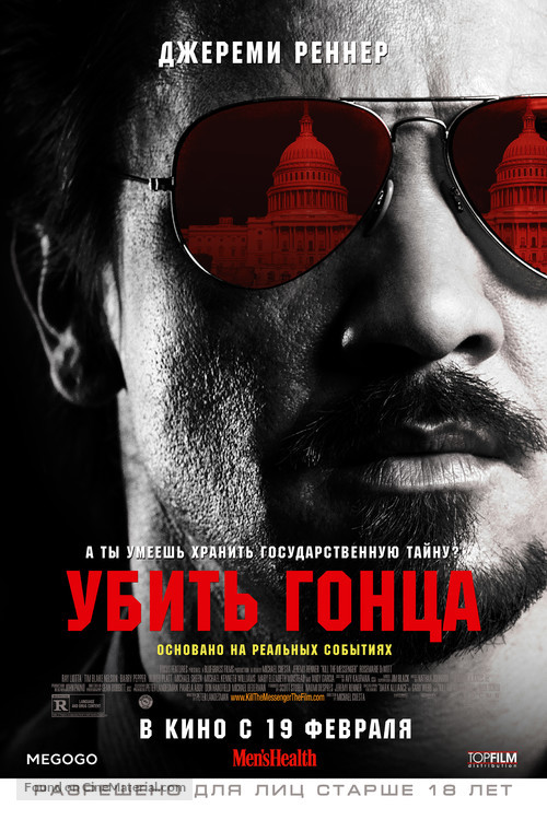 Kill the Messenger - Russian Movie Poster