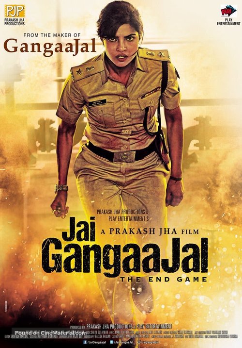 Jai Gangaajal - Indian Movie Poster