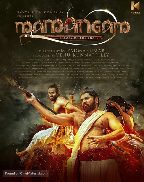 Mamangam - Indian Movie Poster