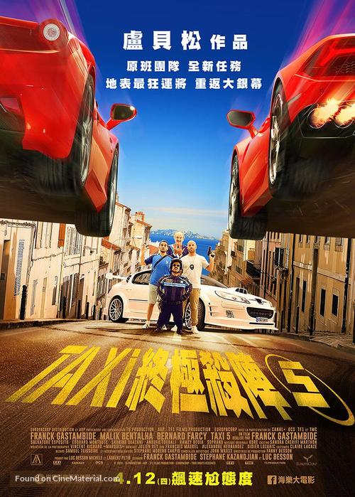Taxi 5 - Taiwanese Movie Poster