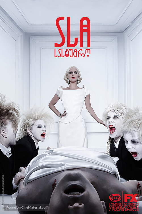 &quot;American Horror Story&quot; - Georgian Movie Poster