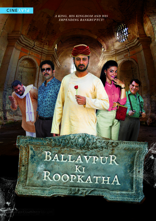 Ballavpur Ki Roopkatha - Indian Movie Poster