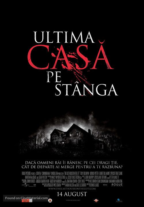 The Last House on the Left - Romanian Movie Poster