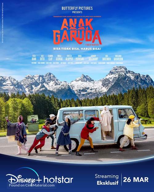 Anak Garuda - Indonesian Movie Poster