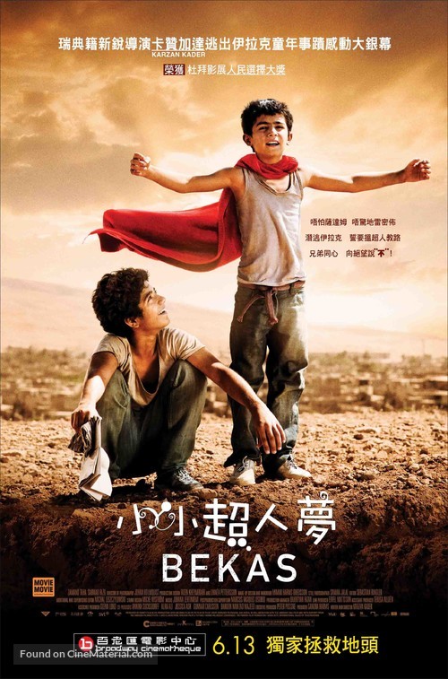 Bekas - Hong Kong Movie Poster