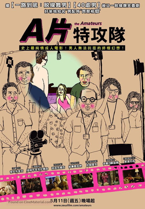 The Moguls - Taiwanese Movie Poster