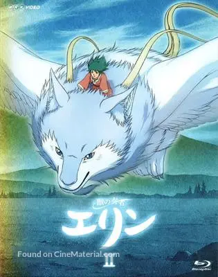 Get Kemono No Souja Erin 2009 Japanese Blu Ray Movie Cover For iPhone Get Wallpaper Kemono No Souja Erin 2009 Japanese Blu Ray Movie Cover For Android