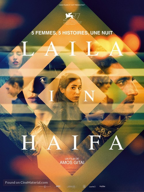 Laila in Haifa - French Movie Poster