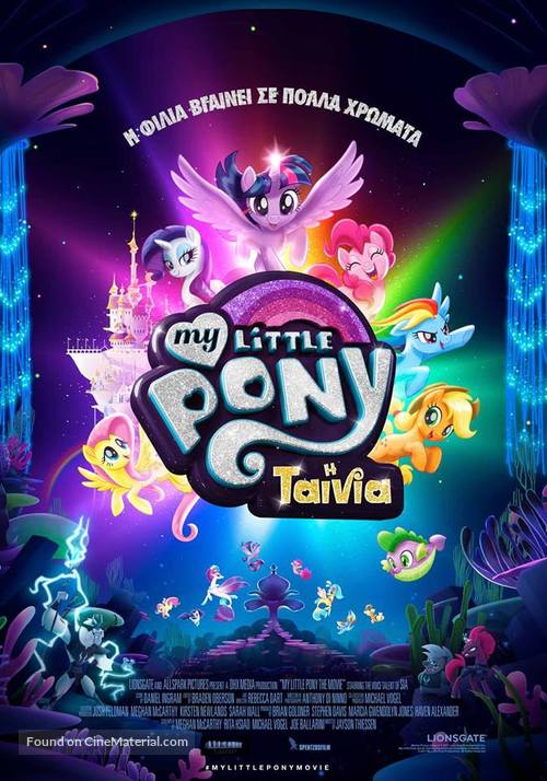 My Little Pony : The Movie - Greek Movie Poster