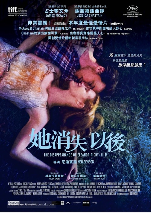 The Disappearance of Eleanor Rigby: Him - Hong Kong Movie Poster