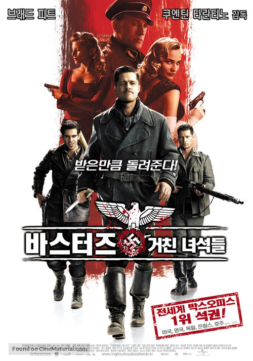 Inglourious Basterds - South Korean Movie Poster