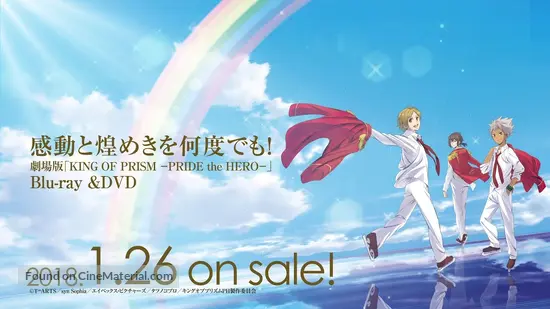 Get King Of Prism Pride The Hero 2017 Japanese Video Release Movie HD Wallpaper King Of Prism Pride The Hero 2017 Japanese Video Release Movie Desktop Wallpaper