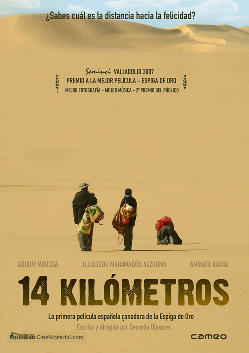 14 kil&oacute;metros - Spanish poster