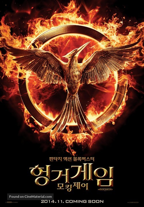 The Hunger Games: Mockingjay - Part 1 - South Korean Movie Poster