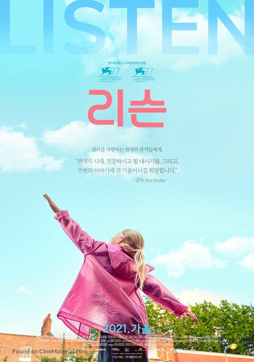 Listen - South Korean Movie Poster