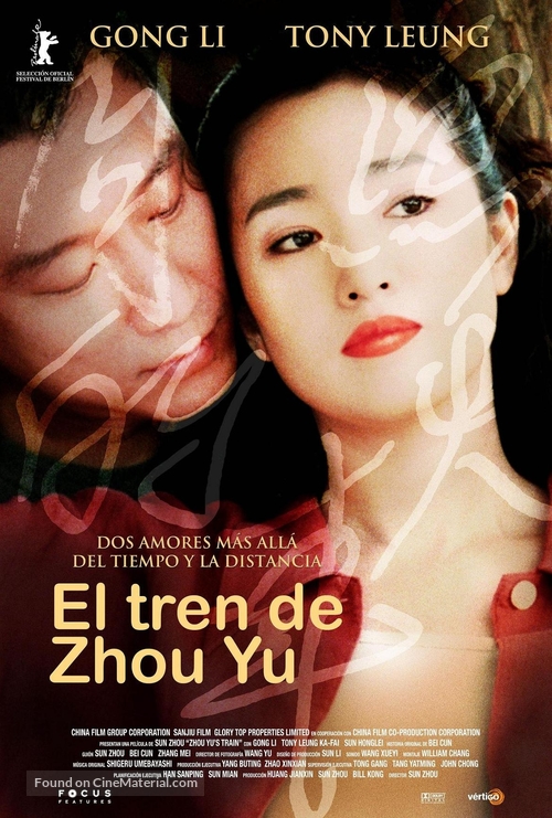 Zhou Yu de huo che - Spanish Movie Poster
