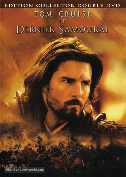 The Last Samurai - French DVD movie cover