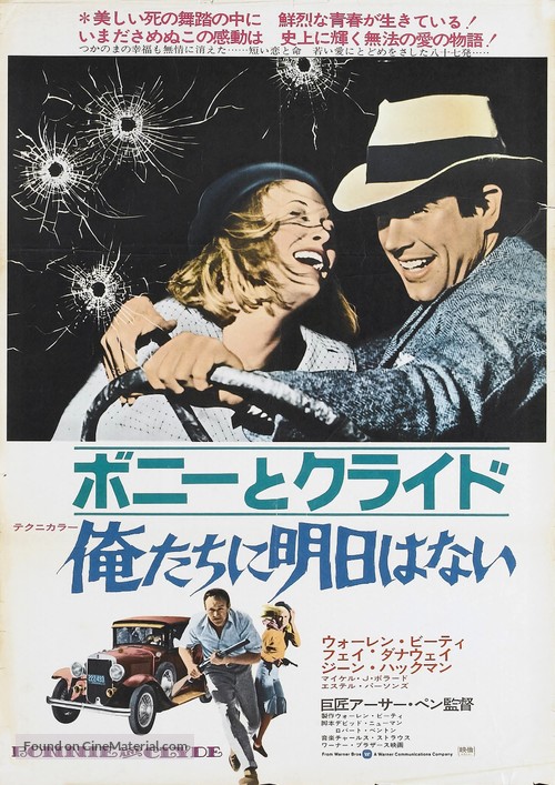 Bonnie and Clyde - Japanese Movie Poster