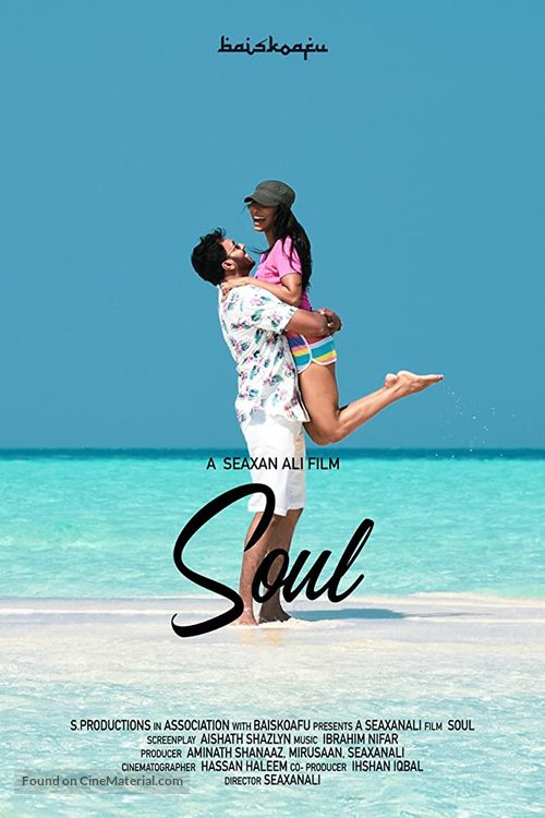 Soul - Indian Movie Poster