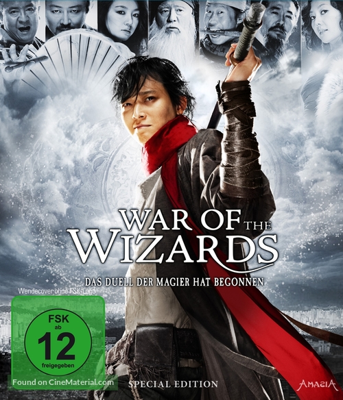 Woochi - German Movie Cover