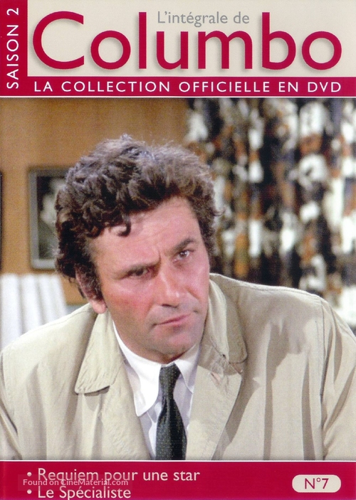 &quot;Columbo&quot; - French DVD movie cover