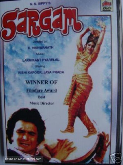 Sargam - Indian DVD movie cover