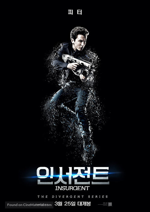 Insurgent - South Korean Movie Poster