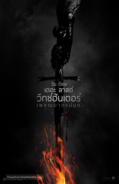 The Last Witch Hunter - Thai Movie Poster