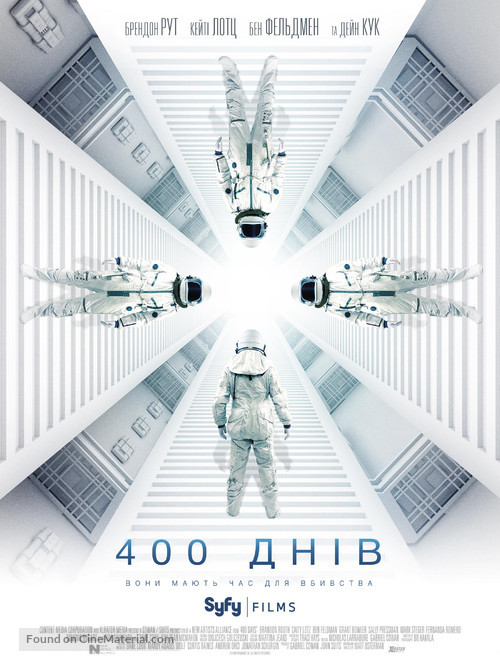 400 Days - Ukrainian Movie Poster