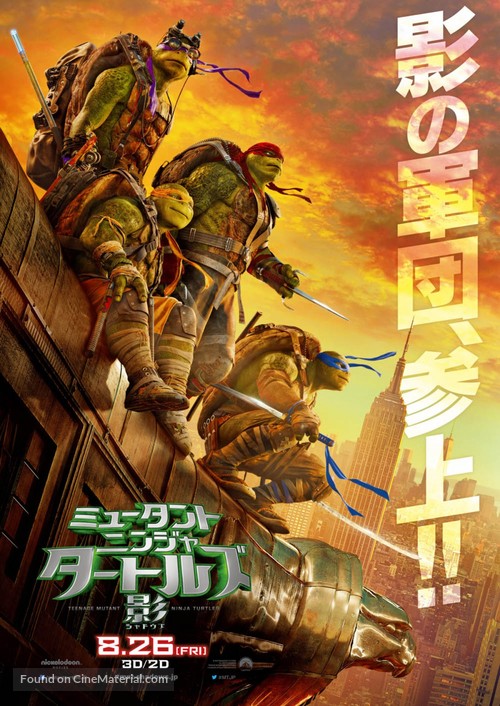 Teenage Mutant Ninja Turtles: Out of the Shadows - Japanese Movie Poster