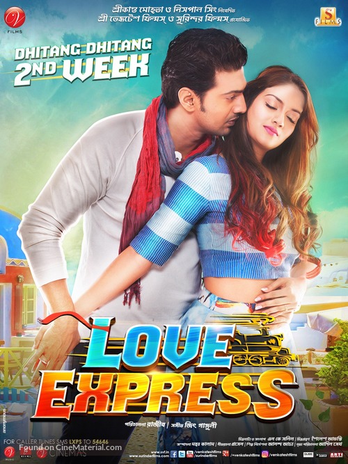 Love Express - Indian Movie Poster