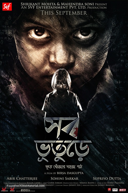 Shob Bhooturey - Indian Movie Poster