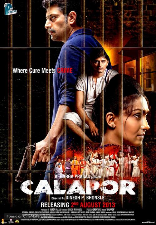 Calapor - Indian Movie Poster