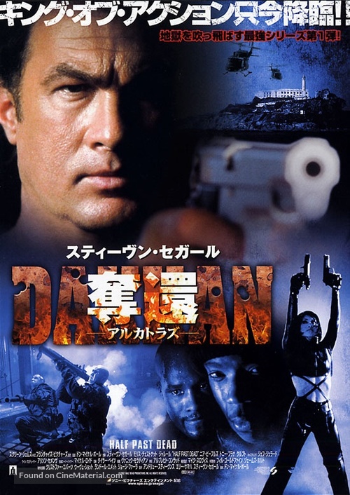 Half Past Dead - Japanese Movie Poster
