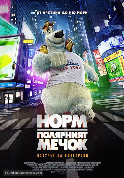 Norm of the North - Bulgarian Movie Poster