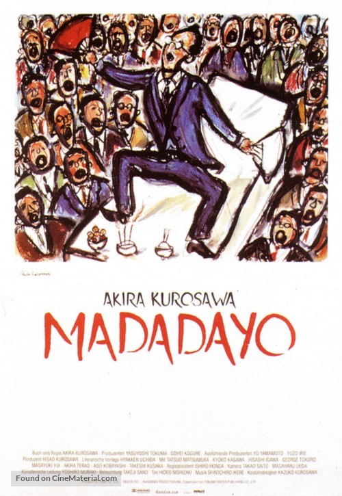 Madadayo - German Movie Poster