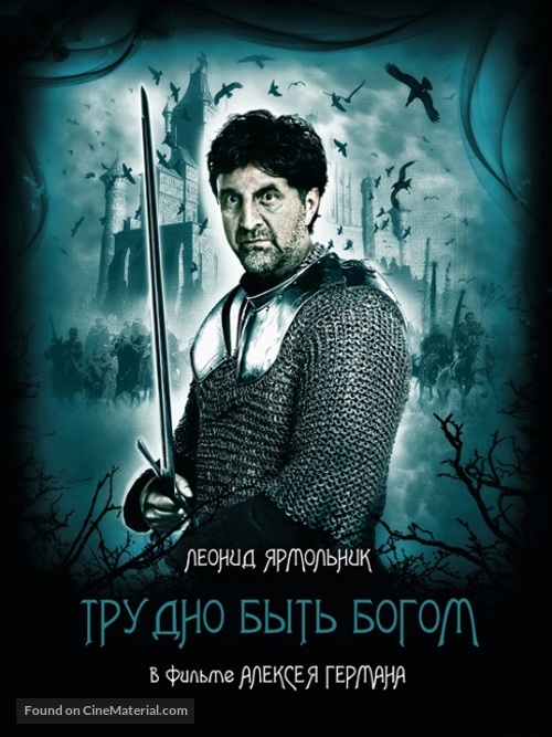 Trydno byt bogom - Russian Movie Poster