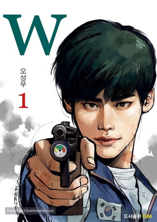 &quot;W - du gaeui segye&quot; - South Korean Movie Poster