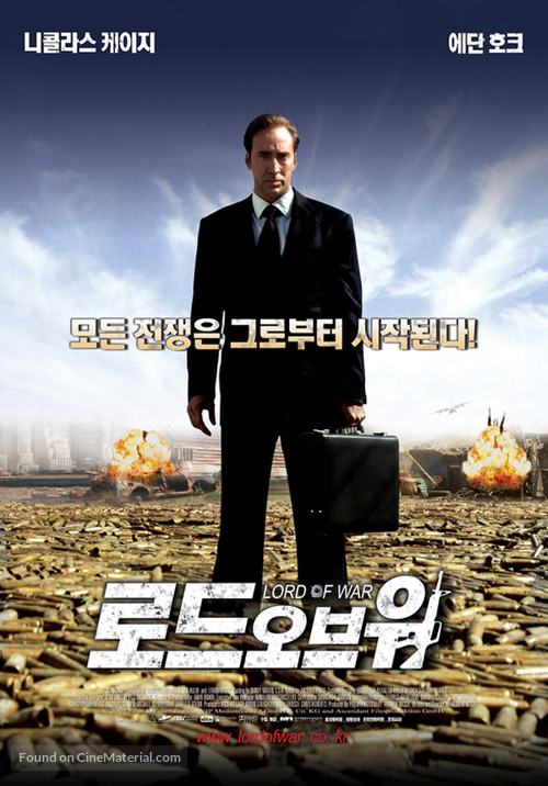 Lord of War - South Korean Movie Poster