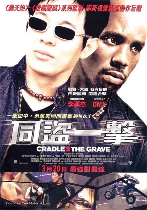 Cradle 2 The Grave - Hong Kong Movie Poster