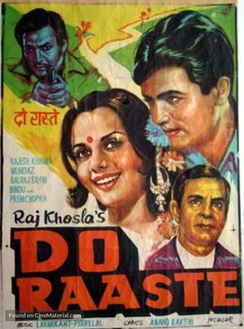 Do Raaste - Indian Movie Poster