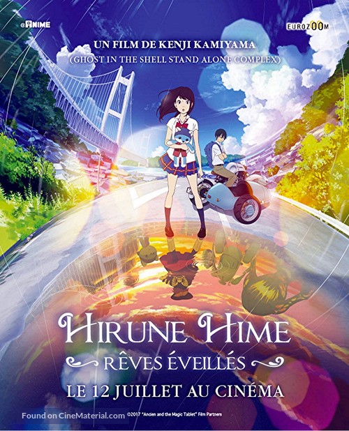 Hirune Hime: Shiranai Watashi no Monogatari - French Movie Poster