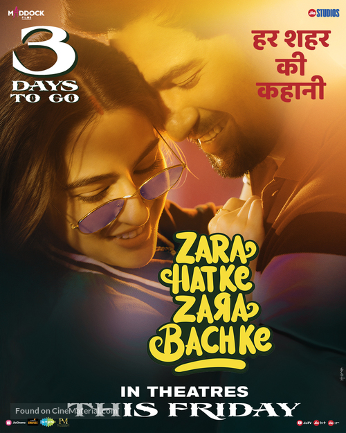 Zara Hatke Zara Bachke - Indian Movie Poster