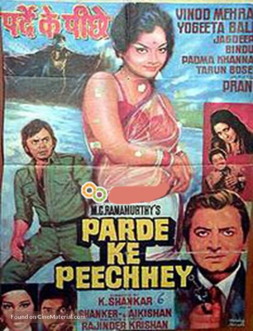 Parde Ke Peechey - Indian Movie Poster