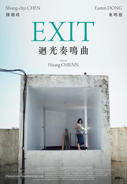 Exit - Taiwanese Movie Poster