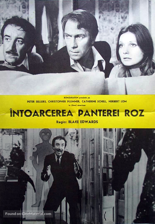 The Return of the Pink Panther - Romanian Movie Poster