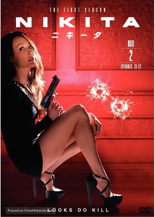 &quot;Nikita&quot; - Japanese DVD movie cover