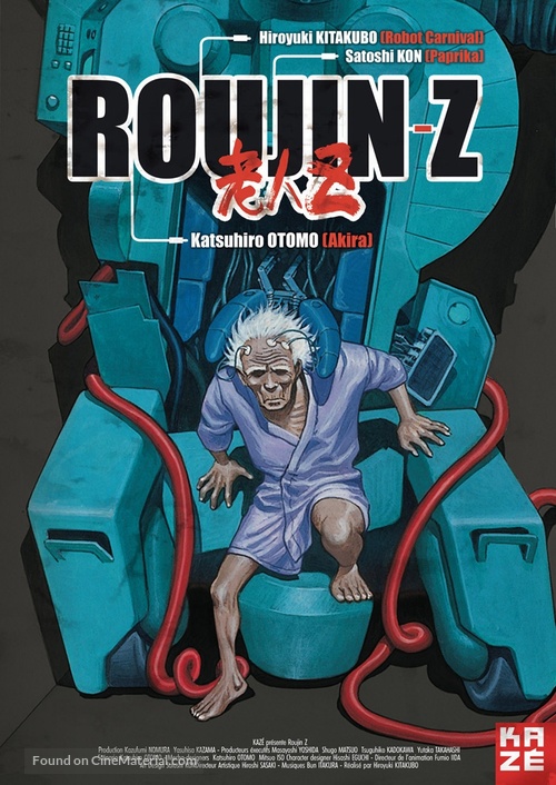 R&ocirc;jin Z - French Movie Poster