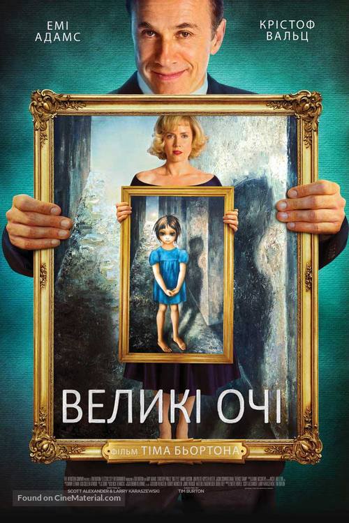 Big Eyes - Ukrainian Movie Poster