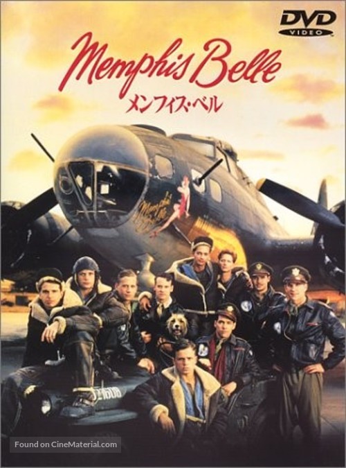 Memphis Belle - Japanese DVD movie cover